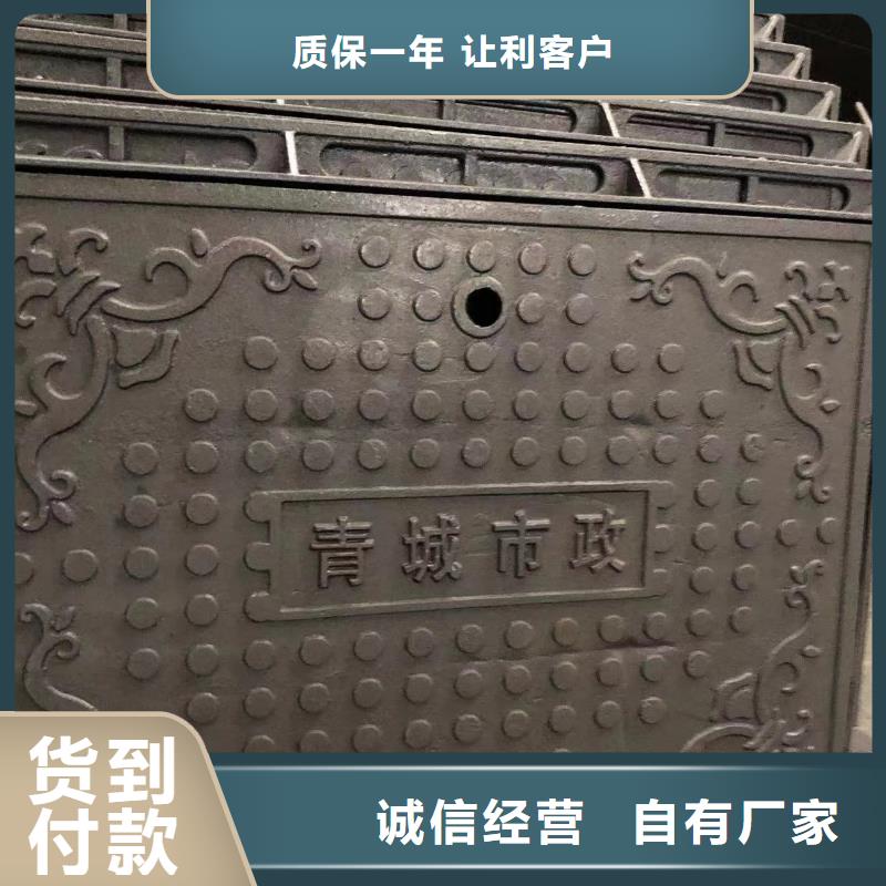 鑄鐵井蓋【鑄鐵篦子】質(zhì)量三包