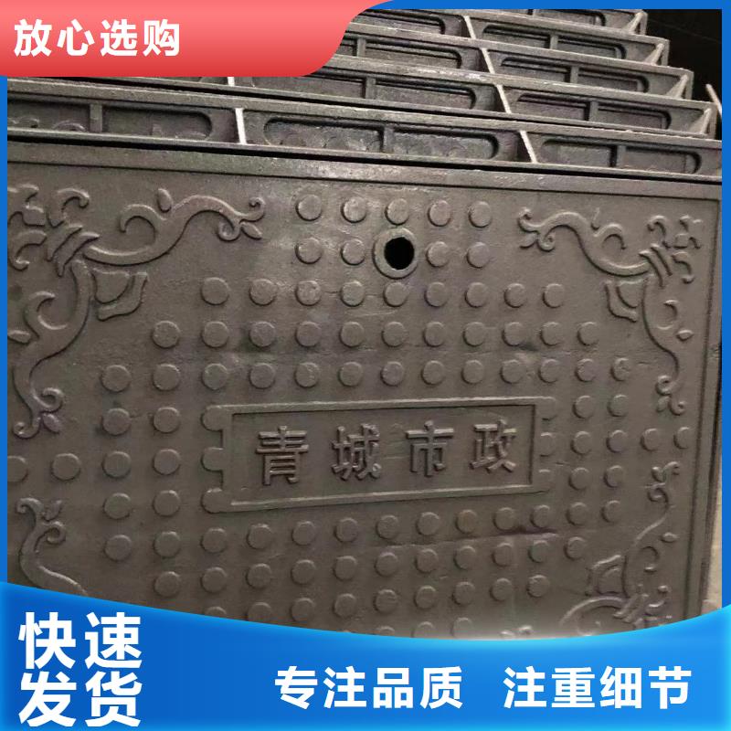 1000球墨鑄鐵井蓋信賴