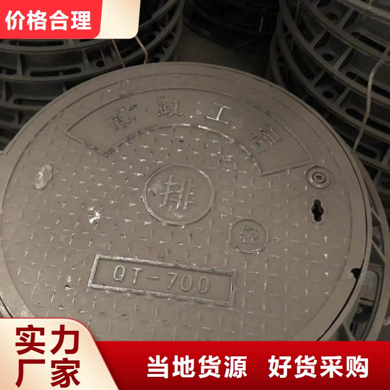 鑄鐵井蓋-【電力井蓋】廠家直營