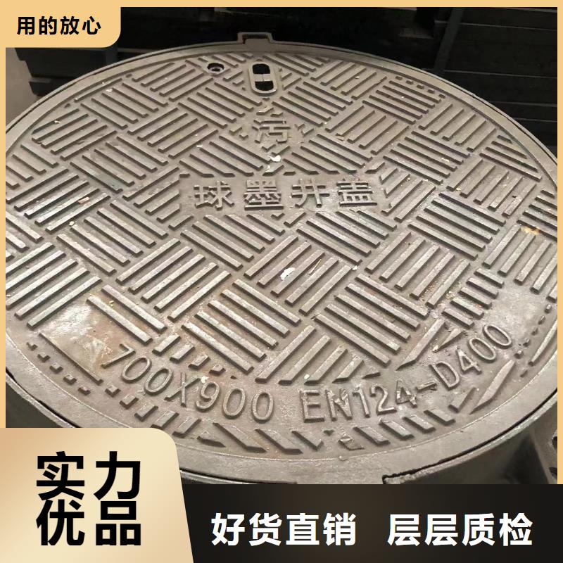 隱形球墨井蓋承接