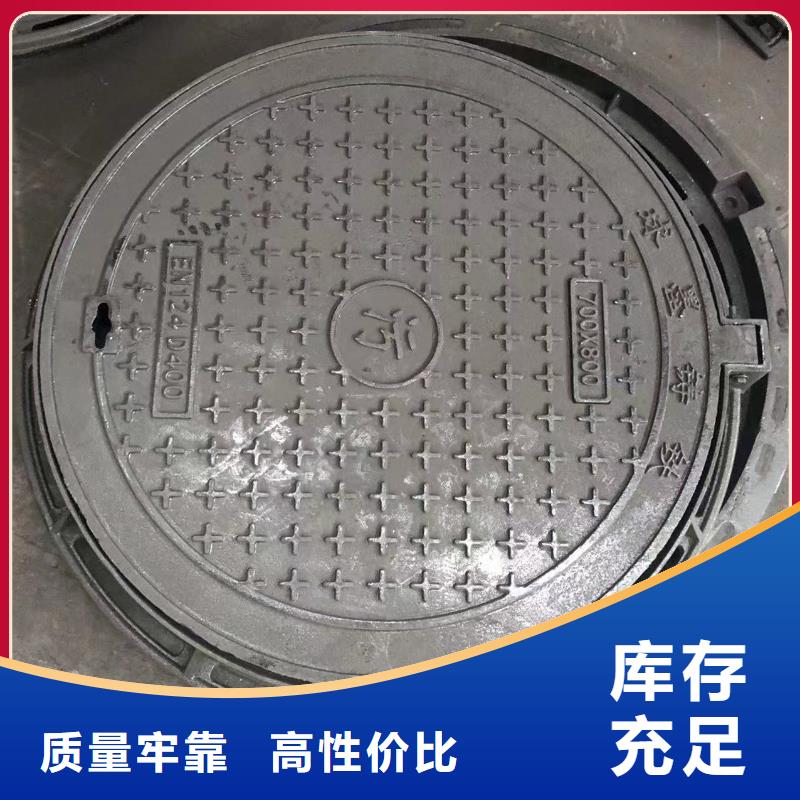 【鑄鐵井蓋【隧道口篦子】客戶信賴的廠家】