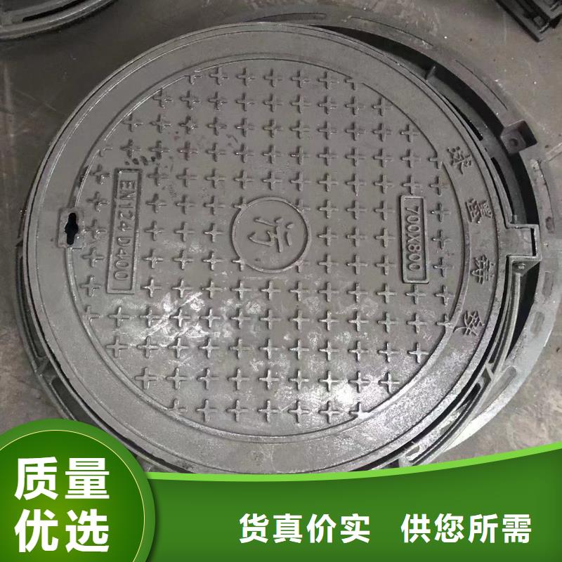 鑄鐵井蓋【球墨管】隨心所欲定制