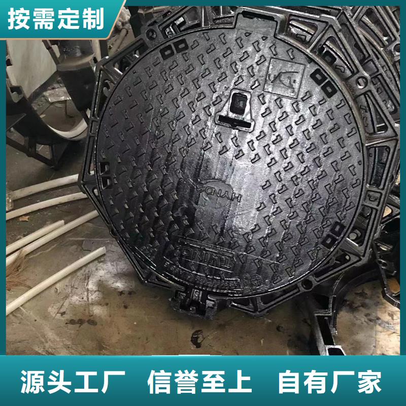 【鑄鐵井蓋】【圓形井蓋】口碑好實力強