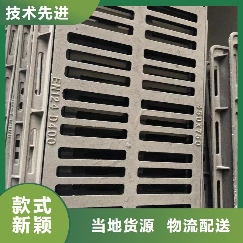 鑄鐵井蓋-【雨水井蓋】設計制造銷售服務一體