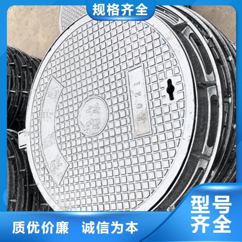 重型球墨給水井蓋品質(zhì)保障