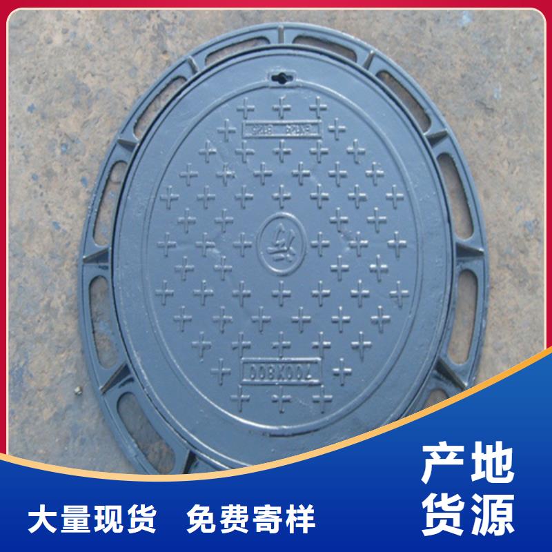 鑄鐵井蓋球墨鑄鐵篦子品質(zhì)過硬