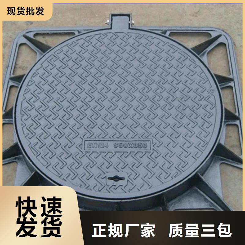 鑄鐵井蓋【電力井蓋】廠家直發(fā)