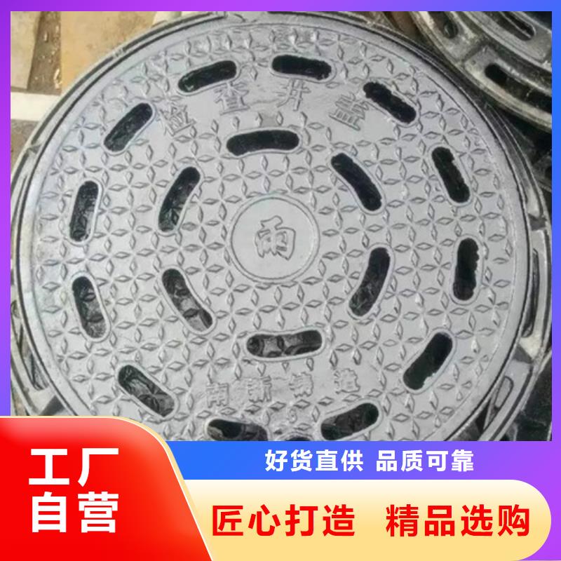 給水鑄鐵井蓋價(jià)格優(yōu)惠