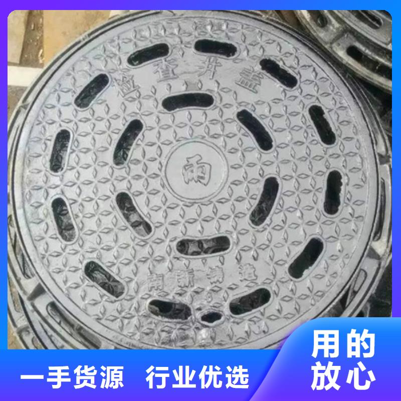 重型球墨給水井蓋服務為先