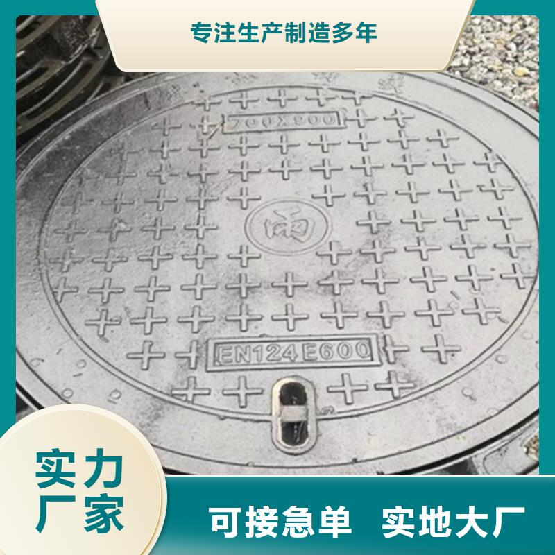 鑄鐵井蓋【給水井蓋】支持大小批量采購