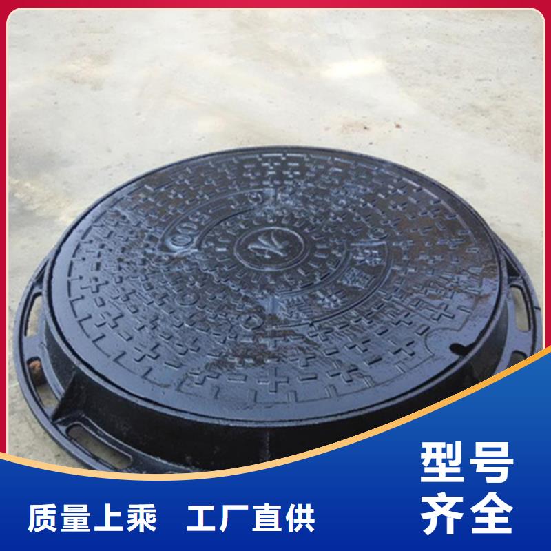 鑄鐵井蓋省心又省錢