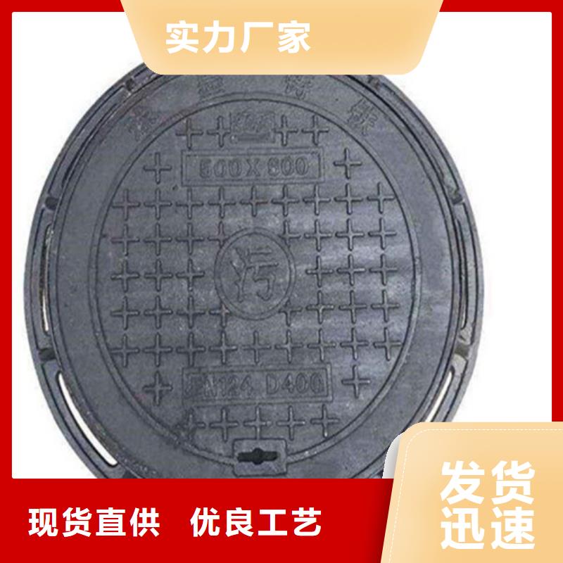 圓形球墨井蓋采購(gòu)