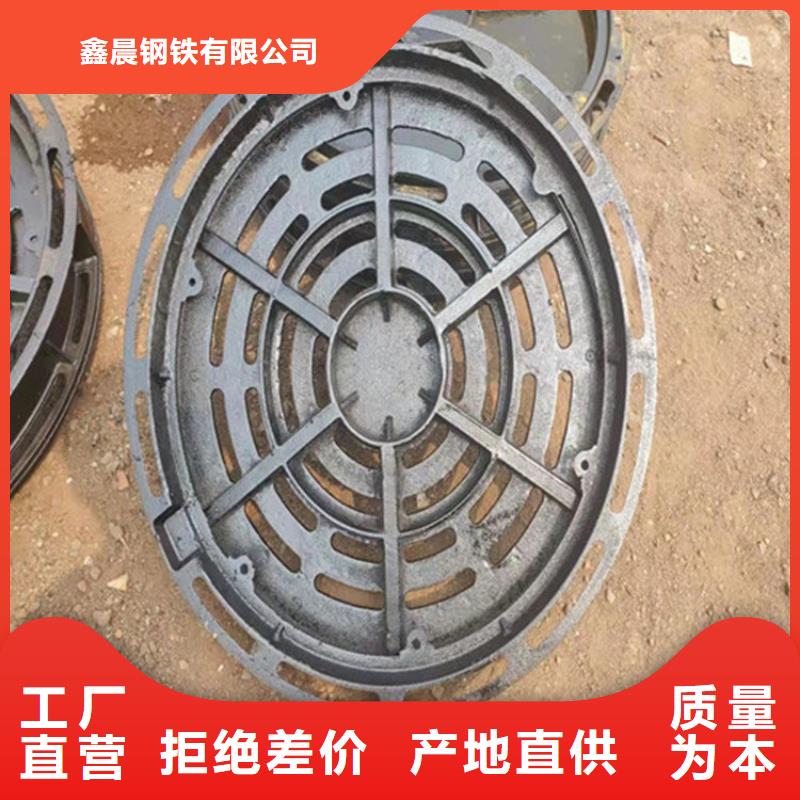 外方內(nèi)圓球墨井蓋質(zhì)量?jī)?yōu)