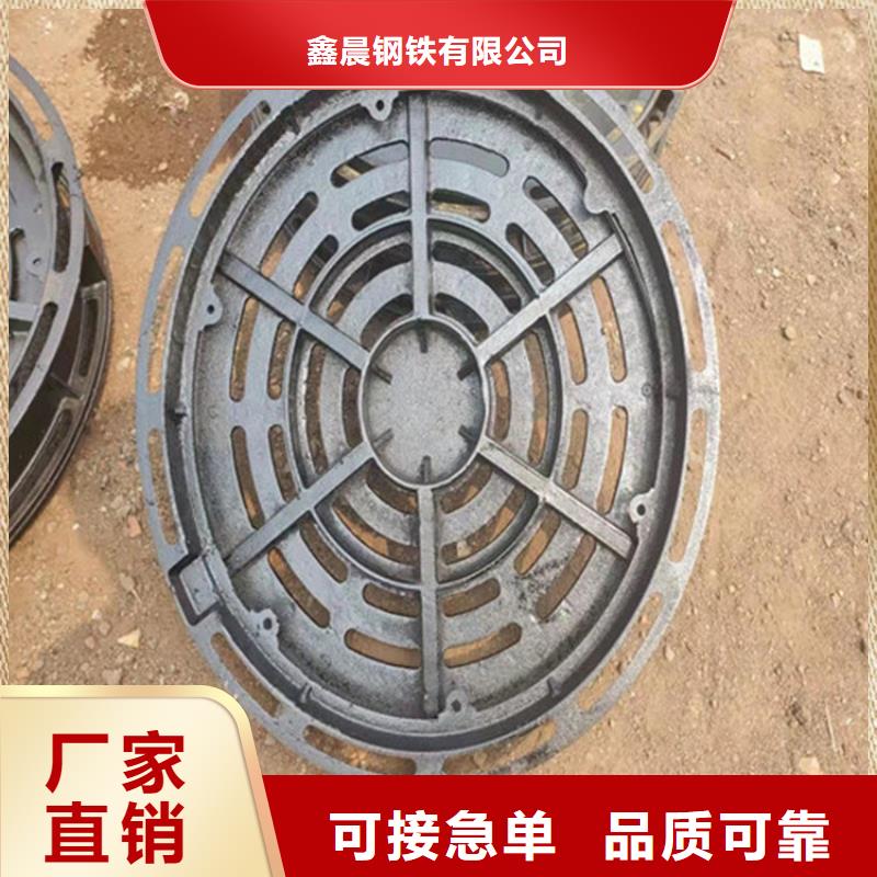 給水鑄鐵井蓋貨源充足