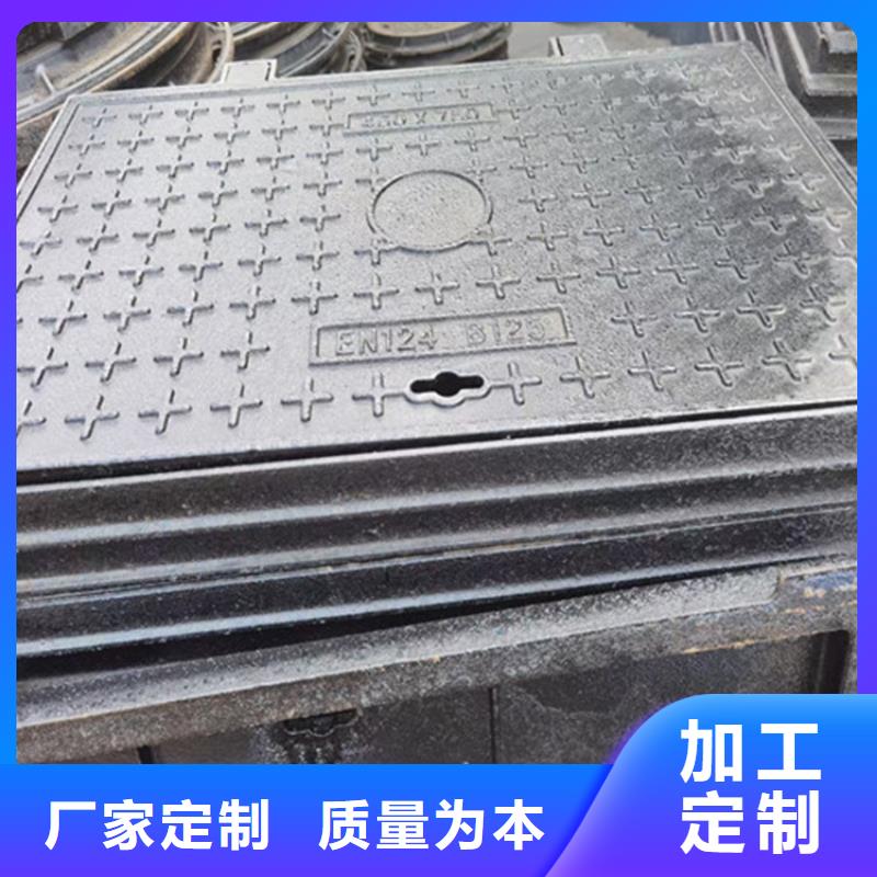 外方內圓球墨井蓋公司