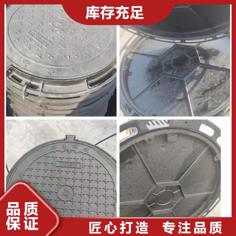 球墨鑄鐵蓋板質優價廉