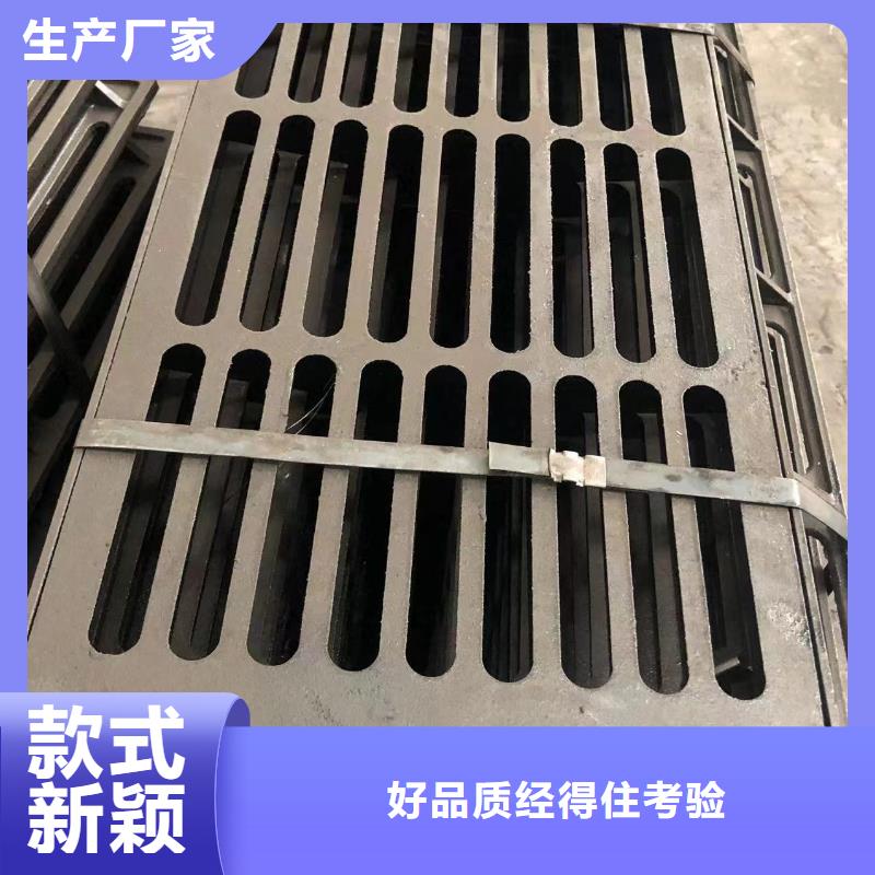 450*750球墨鑄鐵套篦子解決方案