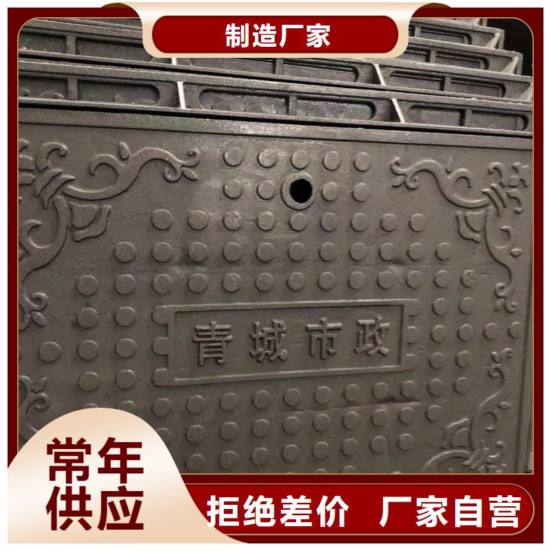 消防給水球墨井蓋值得信賴