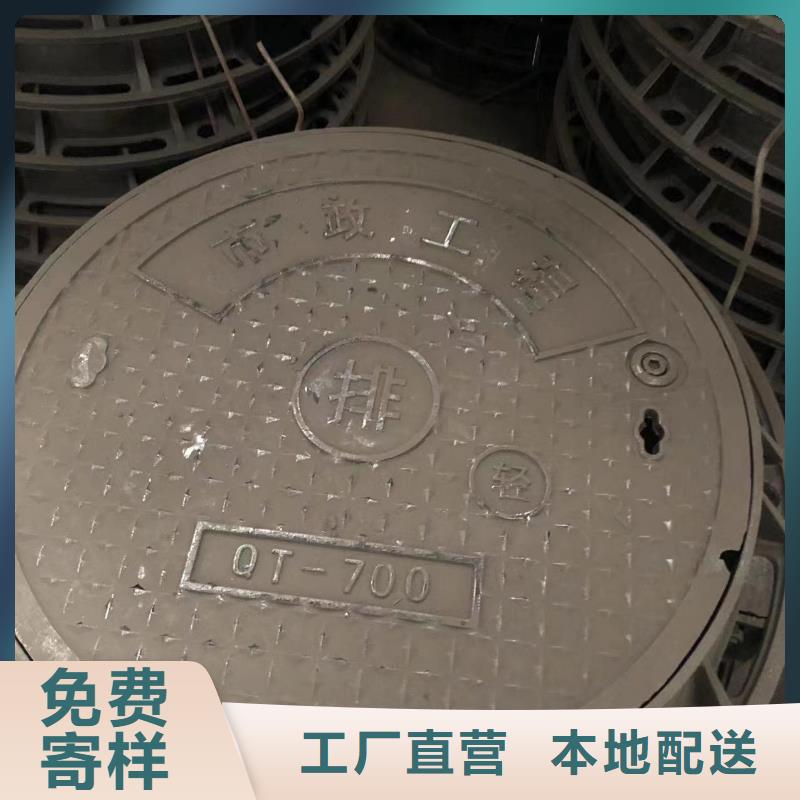 900圓形鑄鐵井蓋解決方案