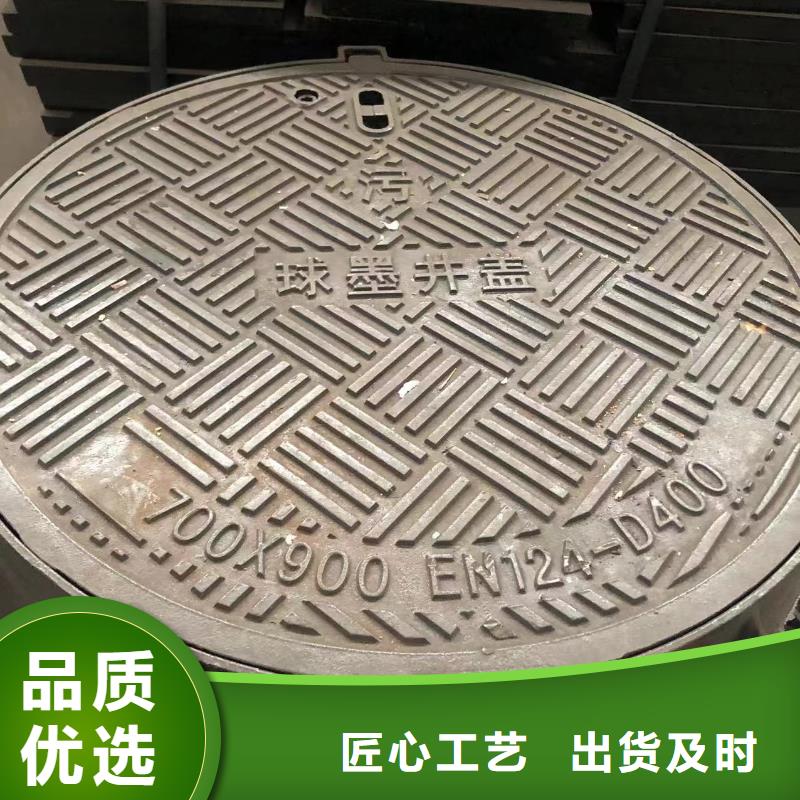圓形消防井蓋規(guī)格