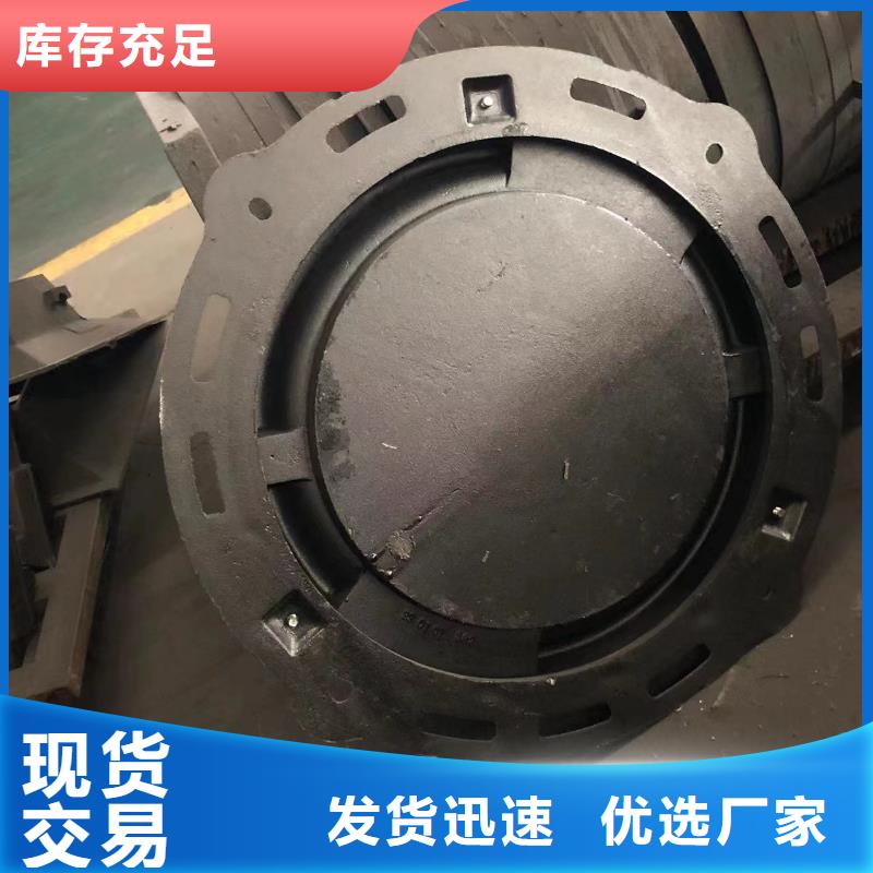 方形球墨井蓋現(xiàn)貨報價