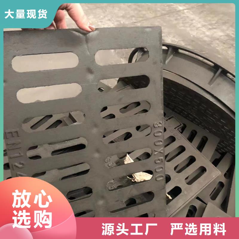 政道路重型井蓋生產廠家
