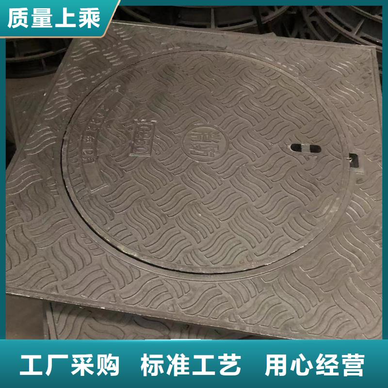 防沉降球墨井蓋廠家直銷