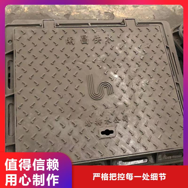 雨水鑄鐵井蓋現(xiàn)貨供應(yīng)