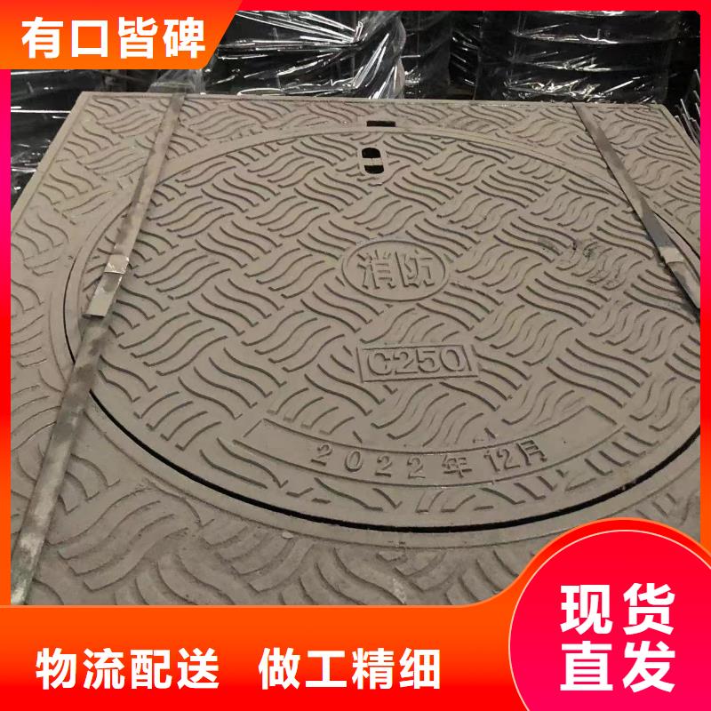 給水鑄鐵井蓋廠家供應