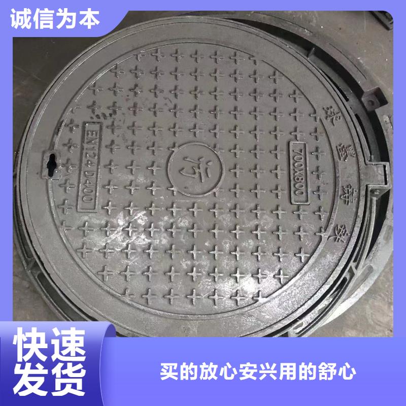 鑄鐵井蓋橫截溝蓋板敢與同行比價(jià)格