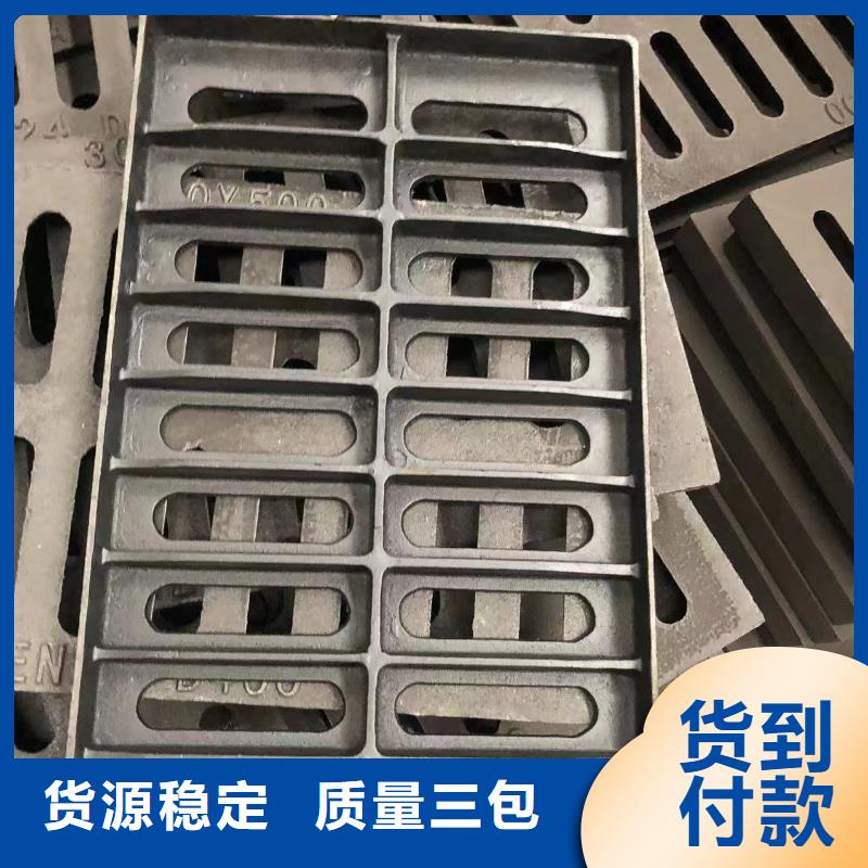 鑄鐵井蓋圓形井蓋用品質說話