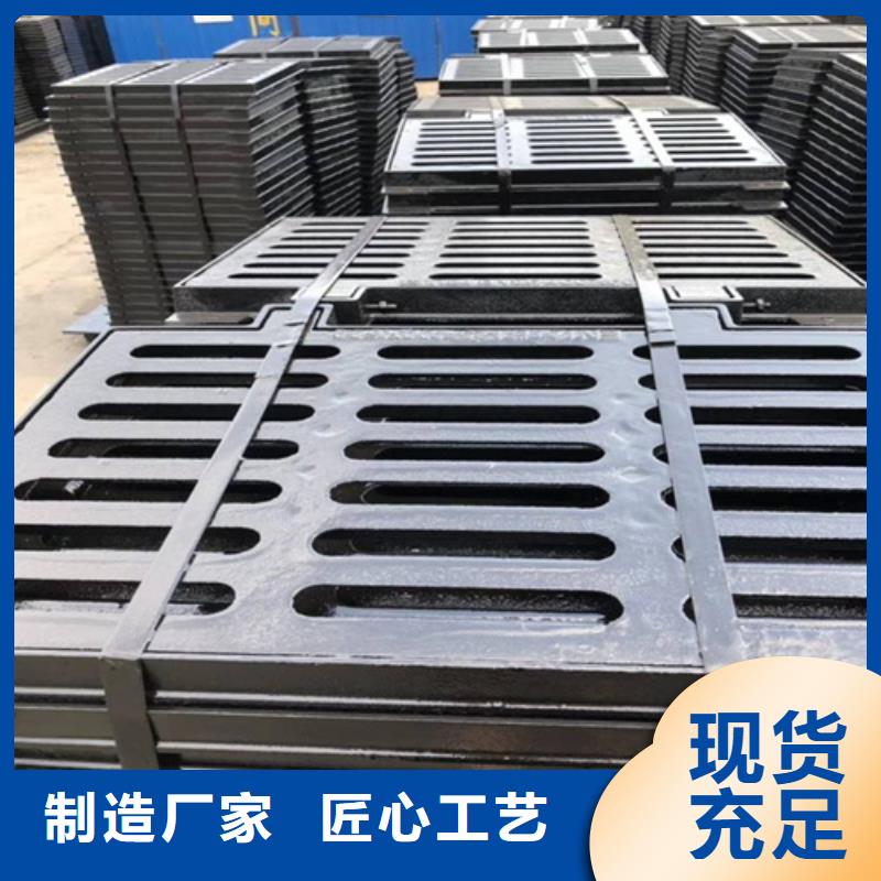 球墨鑄鐵套篦供應(yīng)商