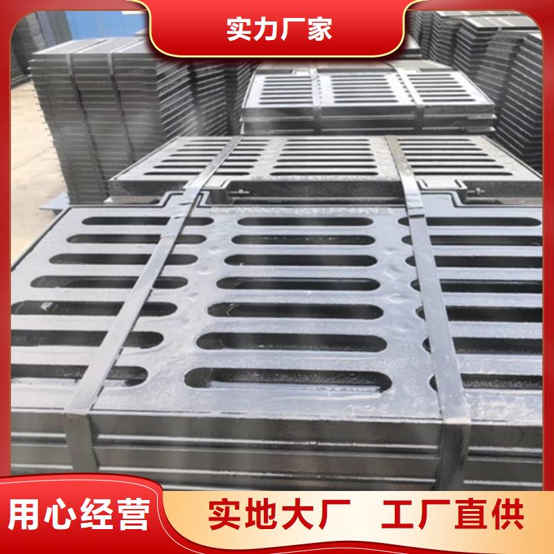 五防球墨井蓋公司