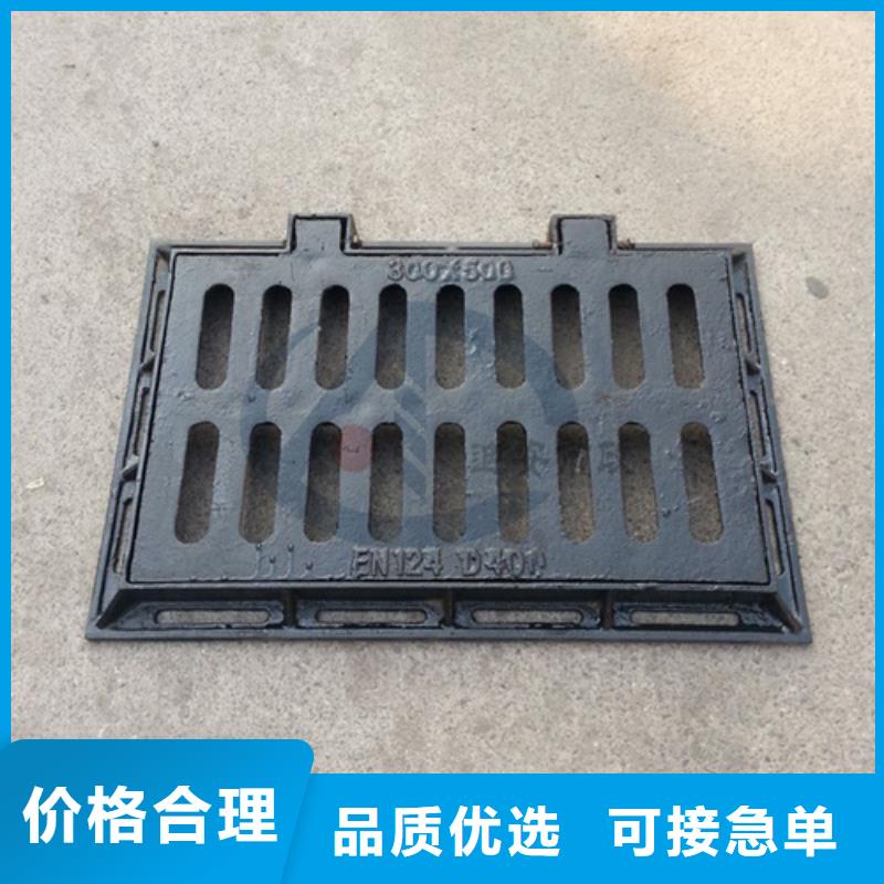 球墨鑄鐵雙開套篦在線報價