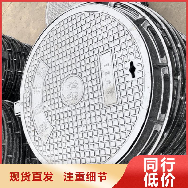 C250球墨鑄鐵井蓋批發(fā)價格