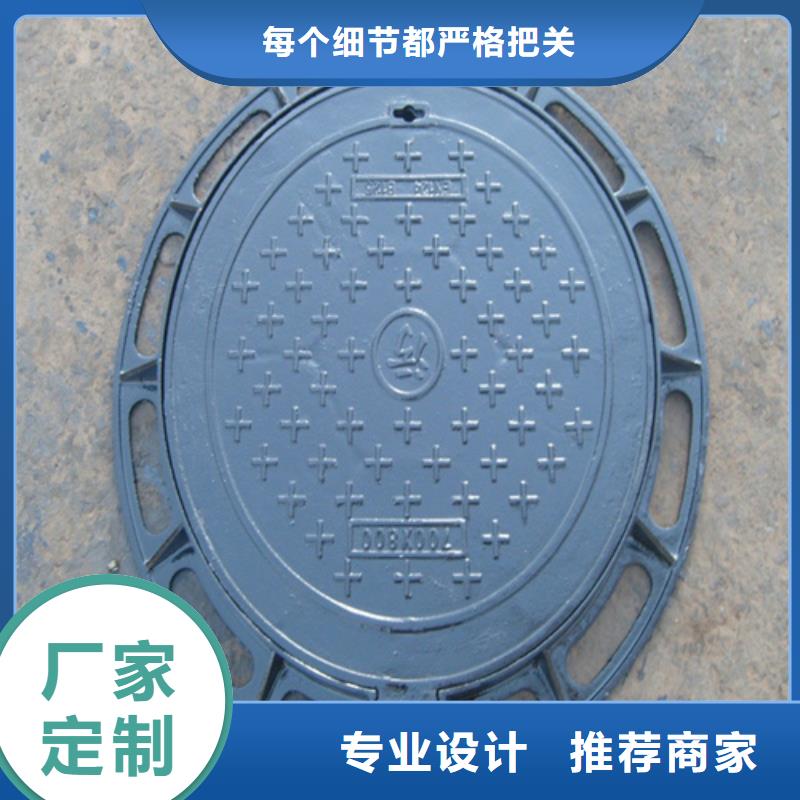 球墨鑄鐵單篦子支持定制