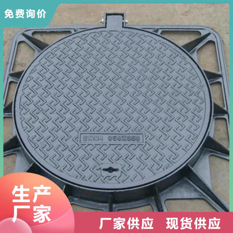 防沉降消防井蓋型號齊全