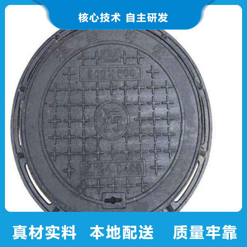 圓形球墨井蓋歡迎咨詢