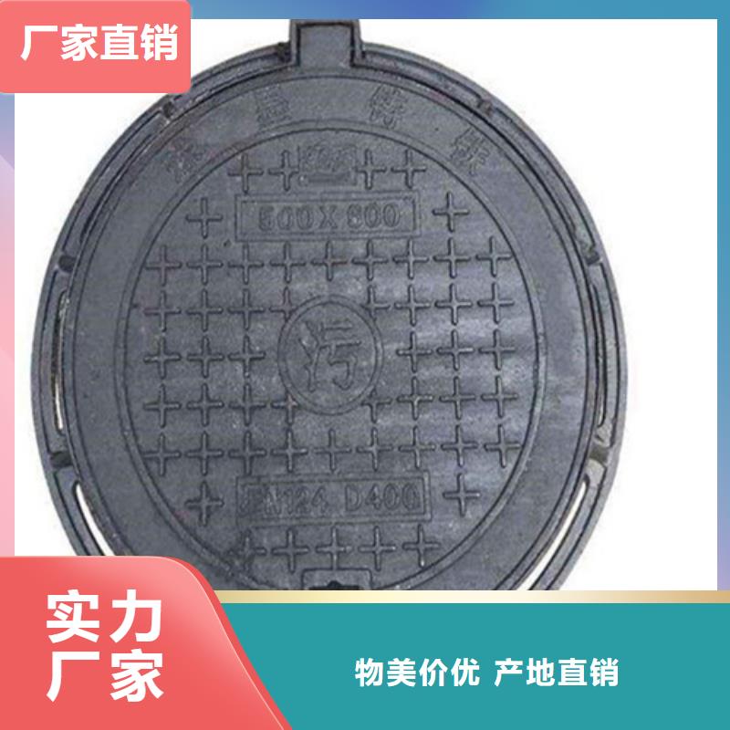 【球墨井蓋_鑄鐵井蓋量少也做】