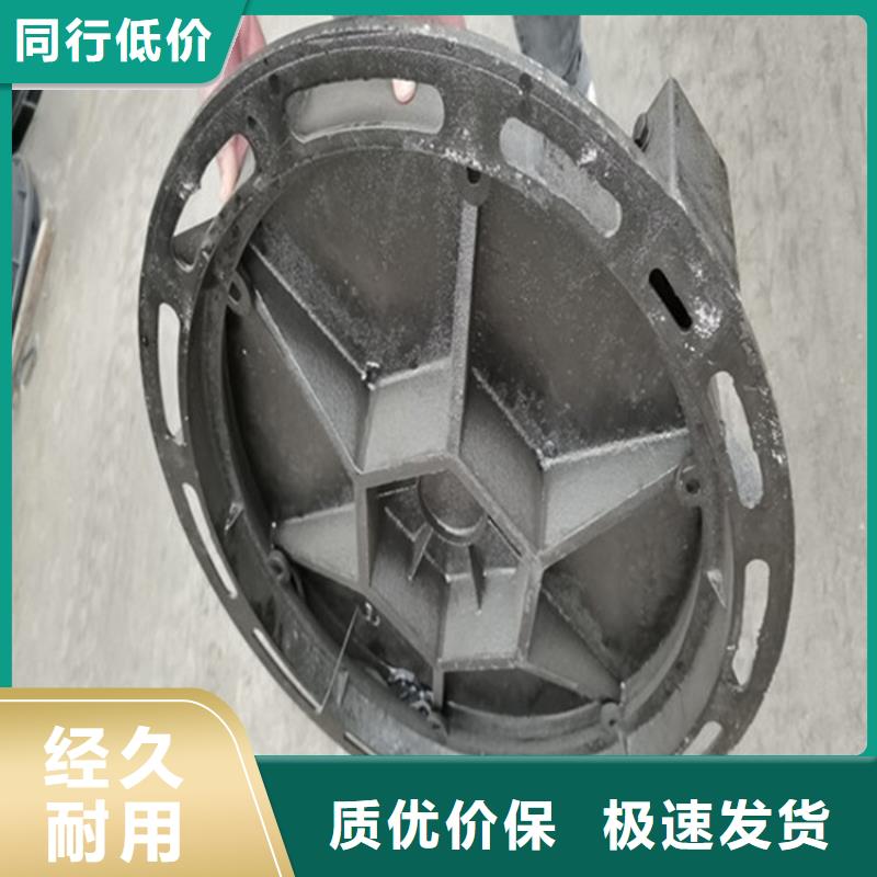 球墨井盖【雨水井盖】卓越品质保障