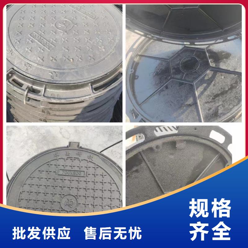 球墨消防井蓋量大從優