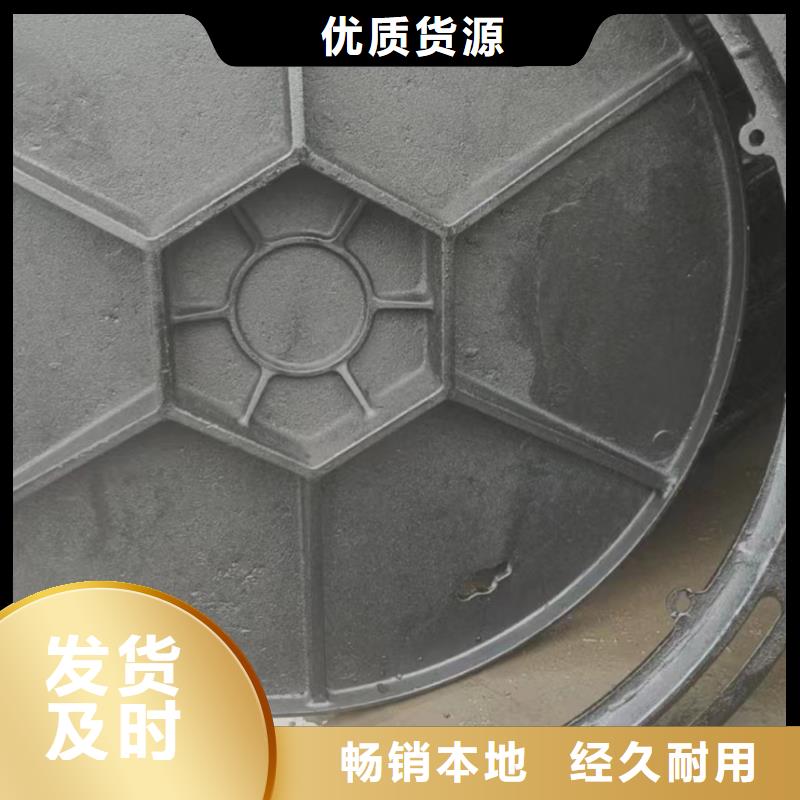 球墨井蓋【球墨鑄鐵單蓖】品質不將就
