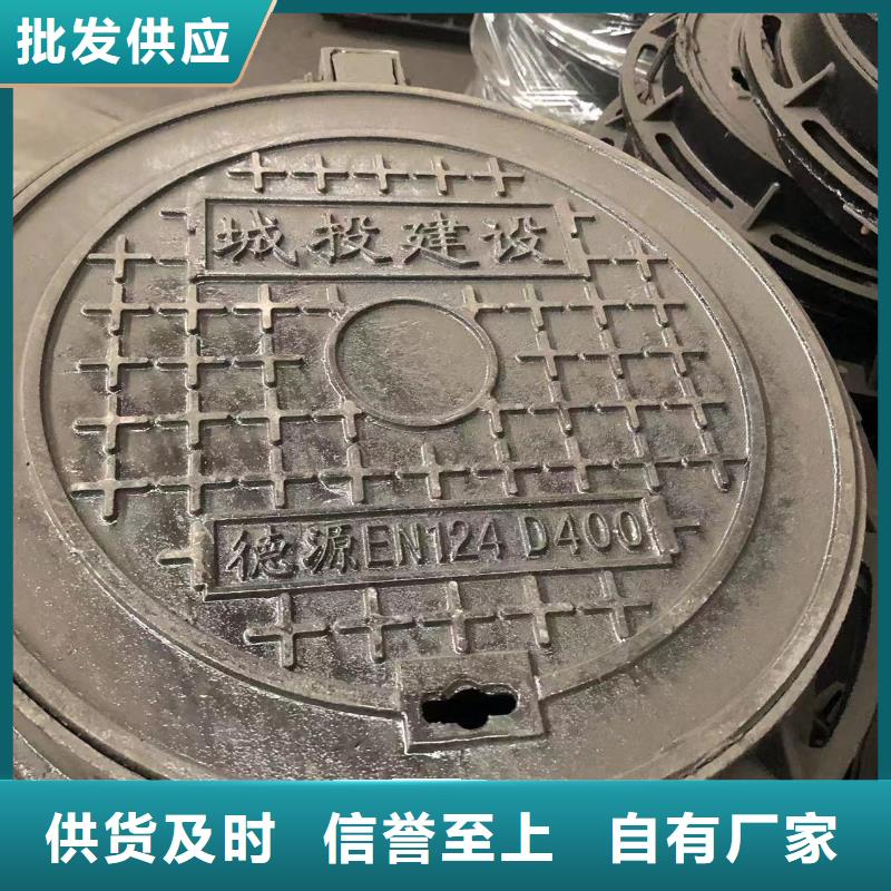 球墨鑄鐵消防井蓋了解更多