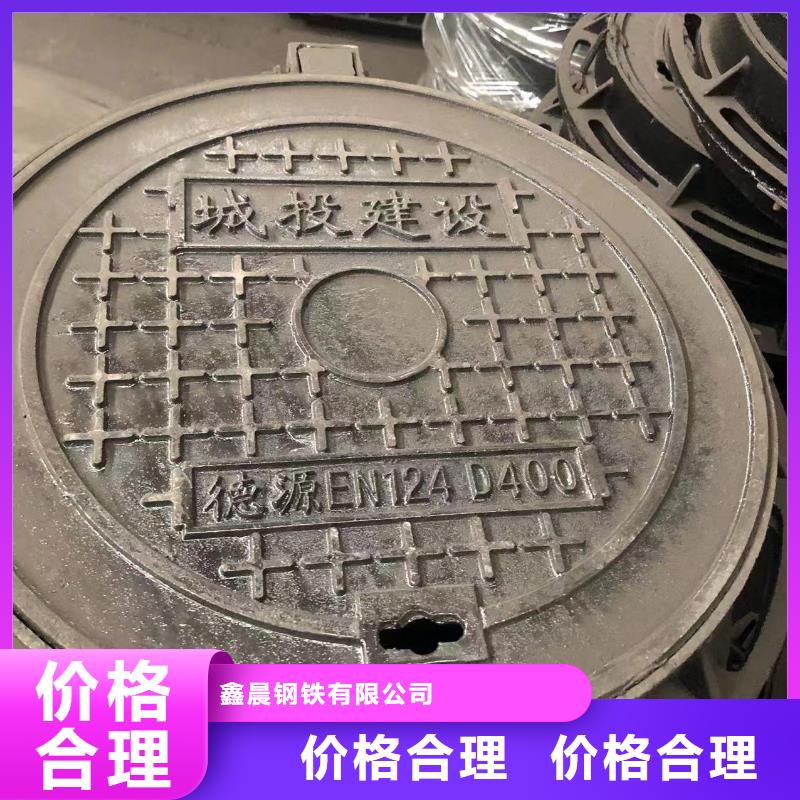 球墨鑄鐵單篦子庫(kù)存充足