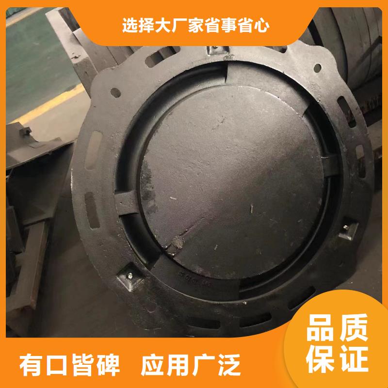 雨字球墨鑄鐵圓形井蓋型號全