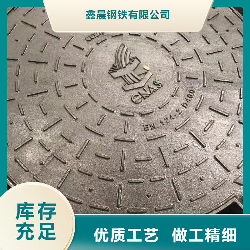 圓形鑄鐵井蓋現(xiàn)貨充足