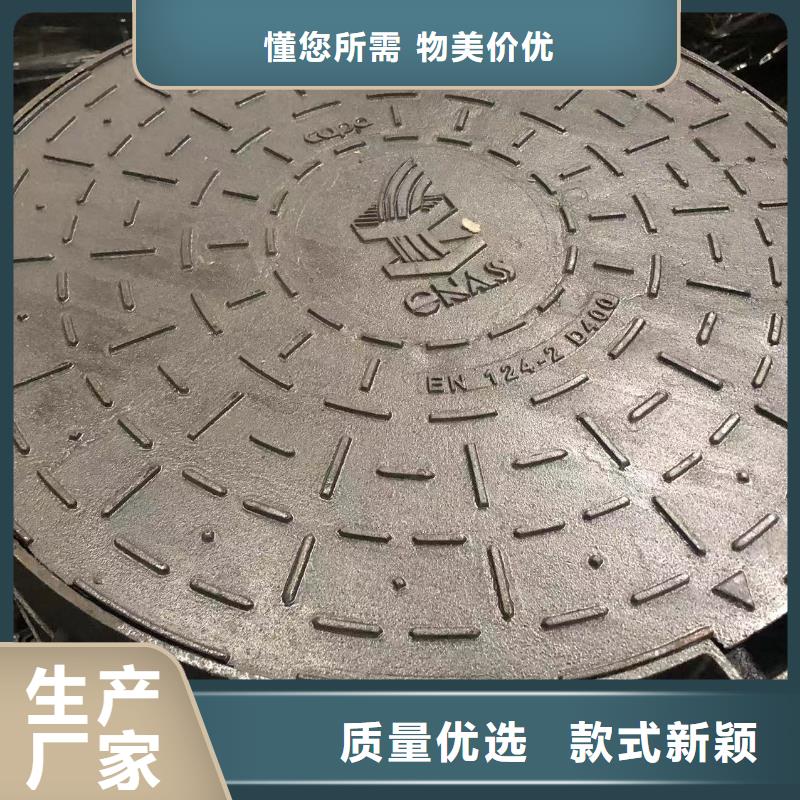 防沉降消防井蓋制造廠家