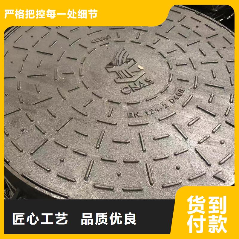 球墨井蓋球墨鑄鐵篦子用心制造