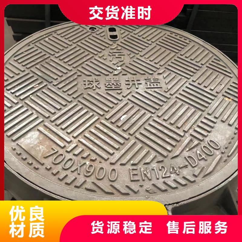 電力球墨井蓋工廠直銷