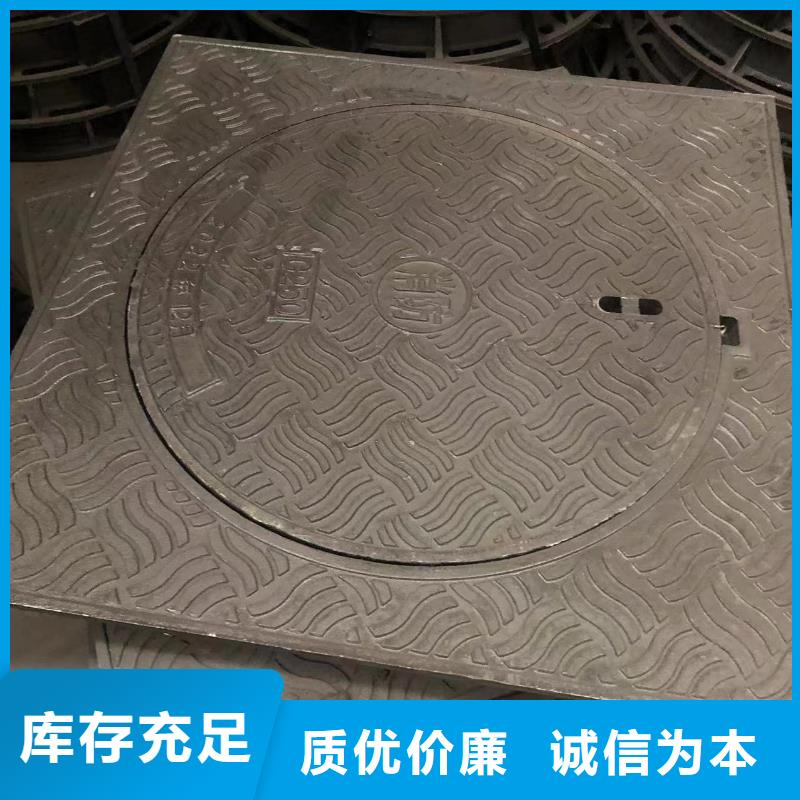 防沉降700井蓋現貨齊全